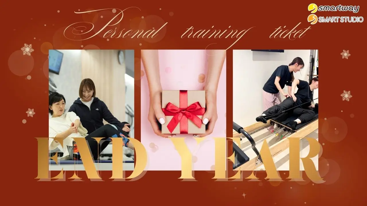 歳末キャンペーン開催！お得に購入して、来年の“理想の身体”を先取りしよう