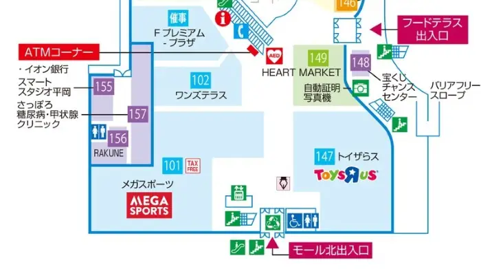 スマートスタジオ平岡のイメージ