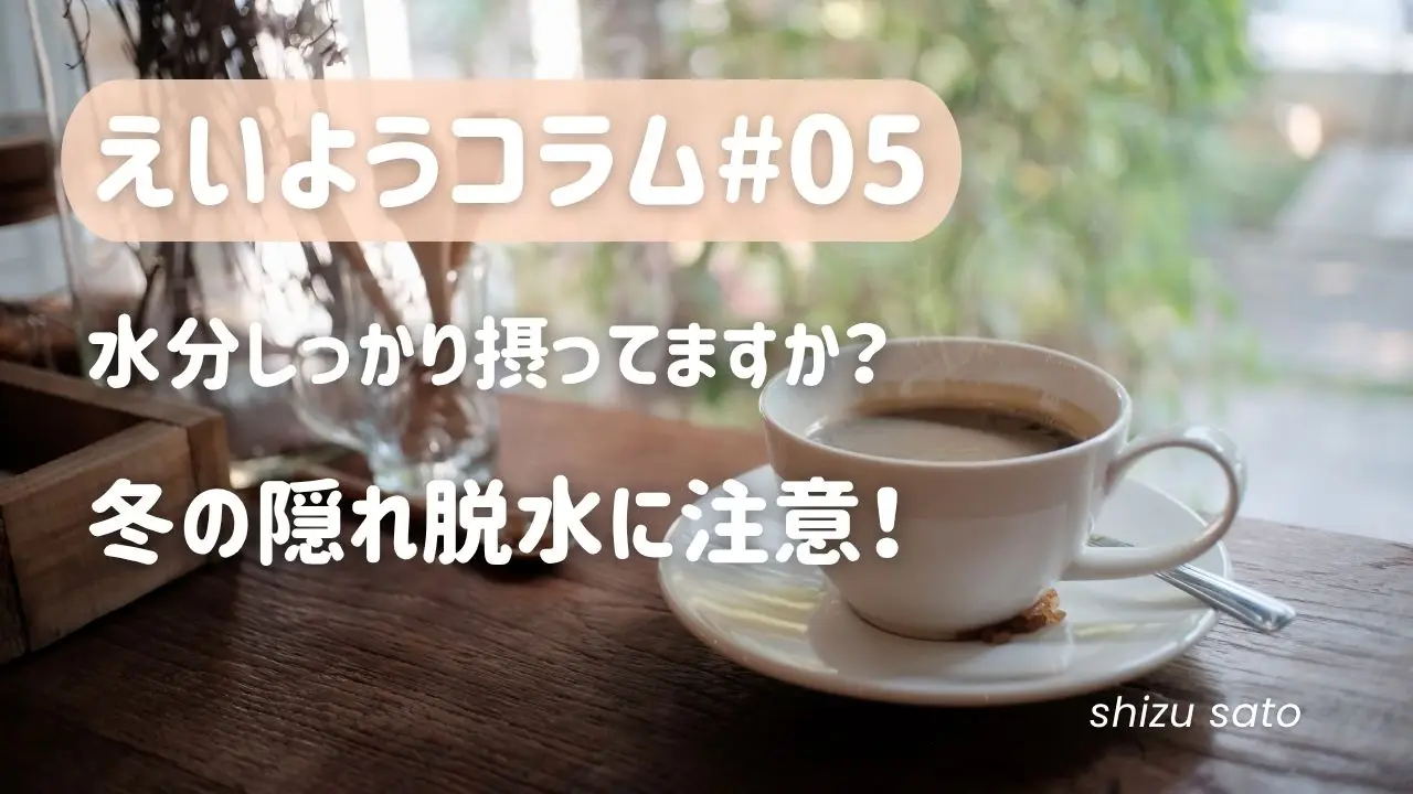アイキャッチ画像