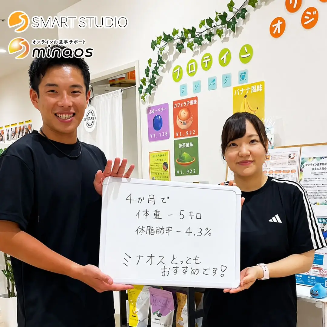 「これ以上は自分だけでは難しい」10kg減量後の停滞期を乗り越えた食事改善