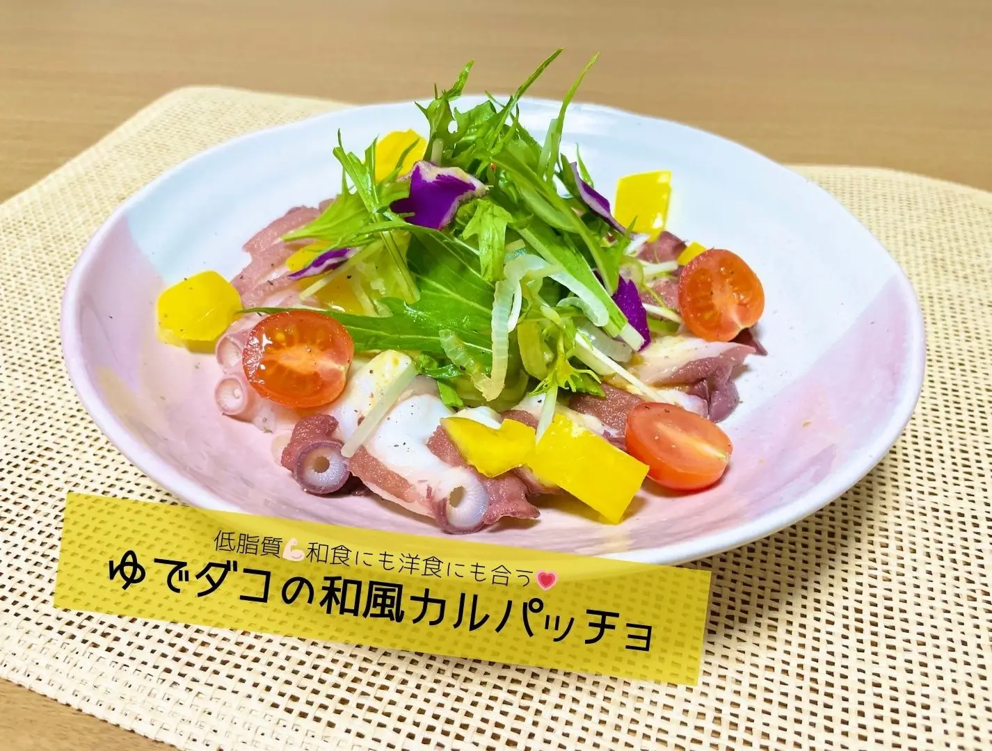 アイキャッチ画像