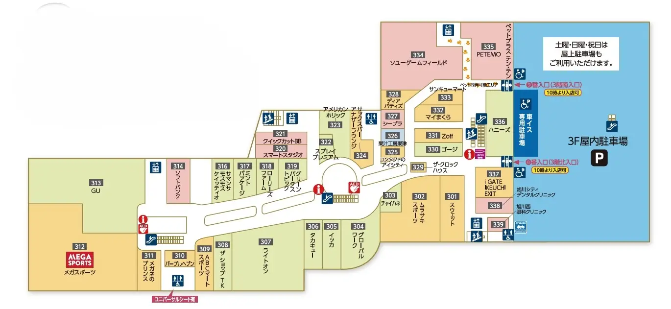 スマートスタジオ旭川西のイメージ