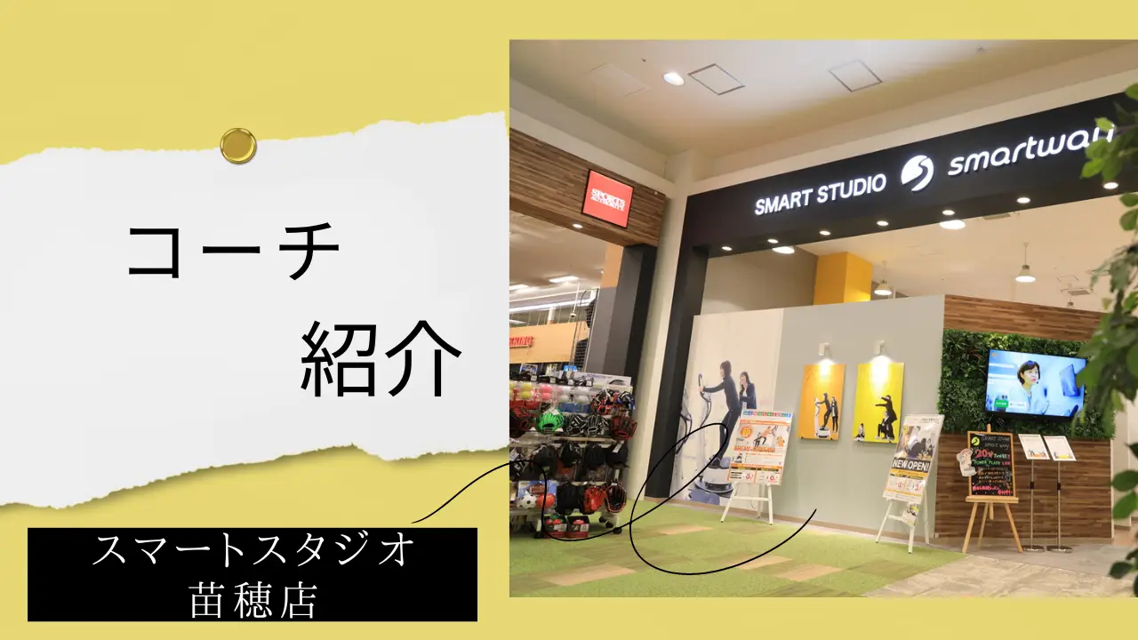 アイキャッチ画像