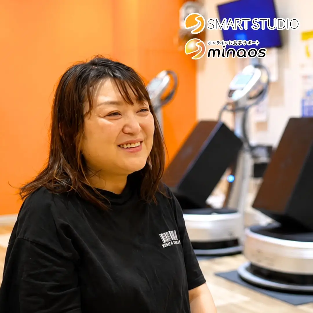 スマートスタジオ平岡店