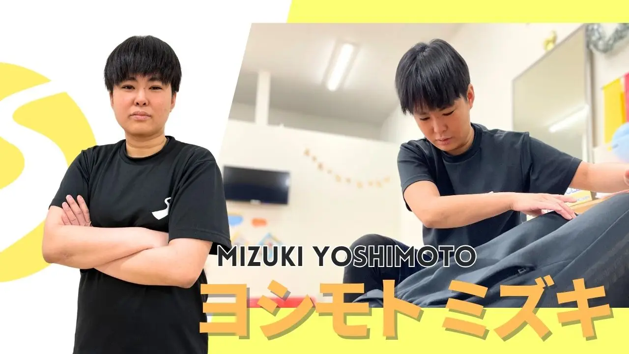 コーチ紹介　吉本 瑞稀