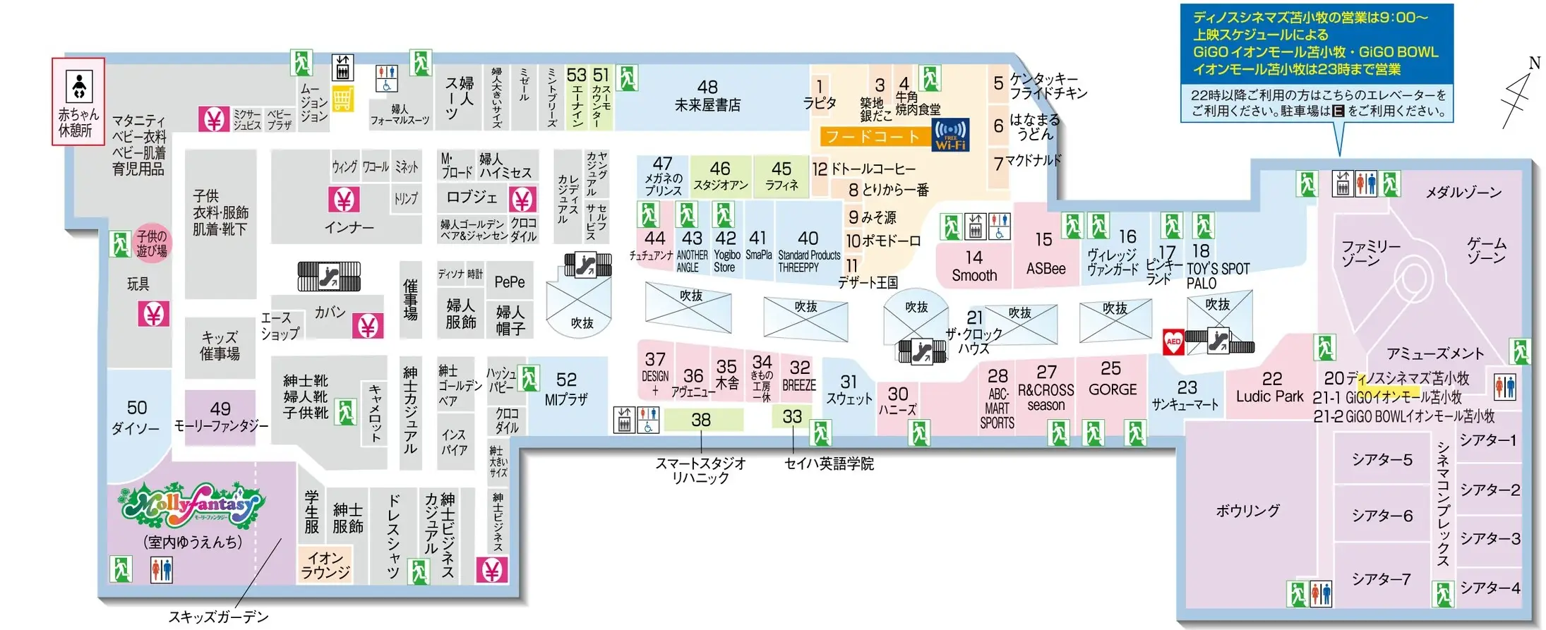 スマートスタジオ苫小牧のイメージ