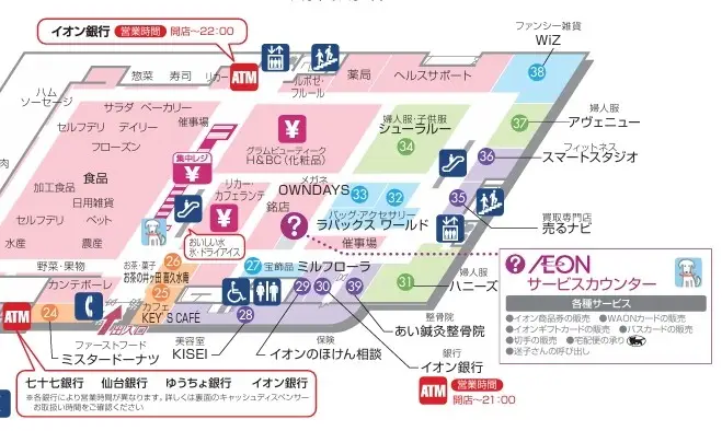 スマートスタジオ仙台中山のイメージ
