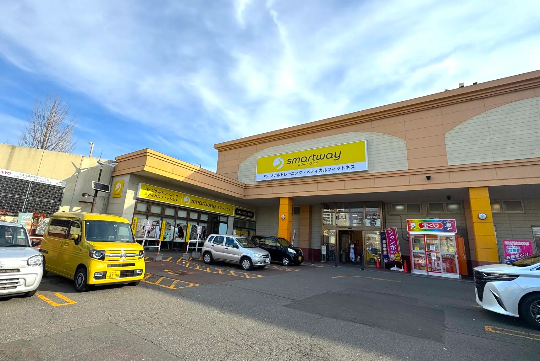 スマートウェイ菊水