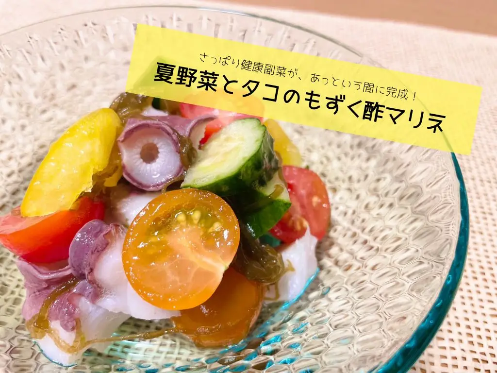 アイキャッチ画像