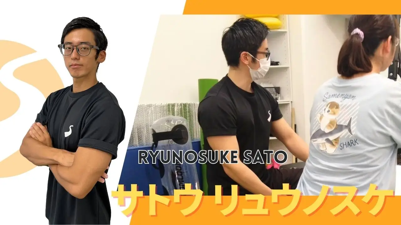 コーチ紹介 佐藤 龍之介