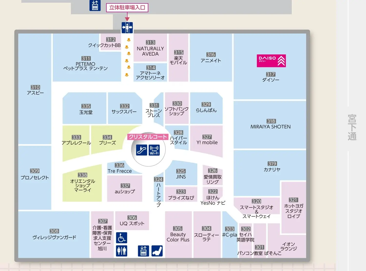 スマートスタジオ旭川駅前のイメージ