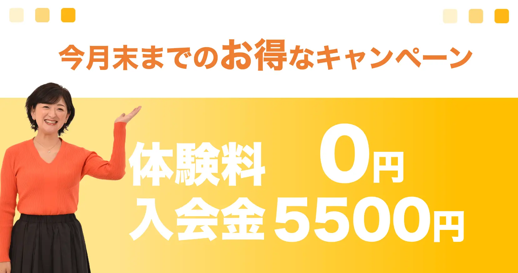 スマートスタジオをもっと知りたい方はこちら