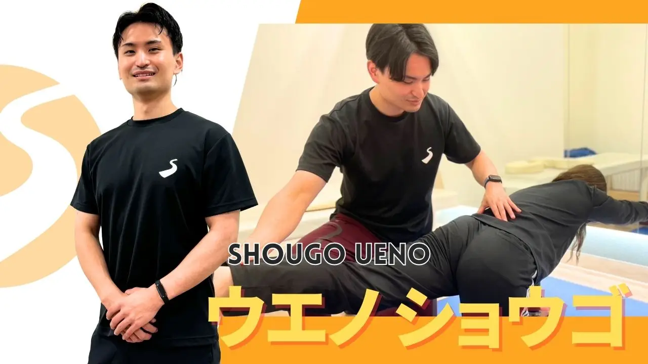 コーチ紹介 上野 将虎