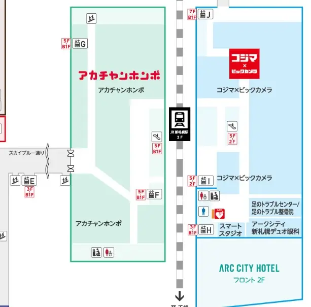 スマートスタジオ新さっぽろのイメージ