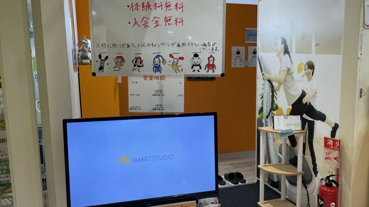 スマートスタジオ名古屋緑店スタッフがスマートスタジオ名古屋緑店を紹介！