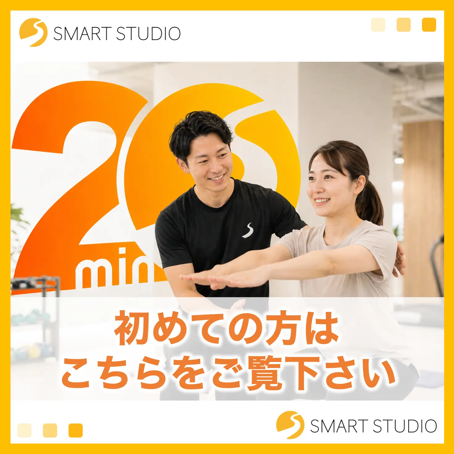 サイドバー２