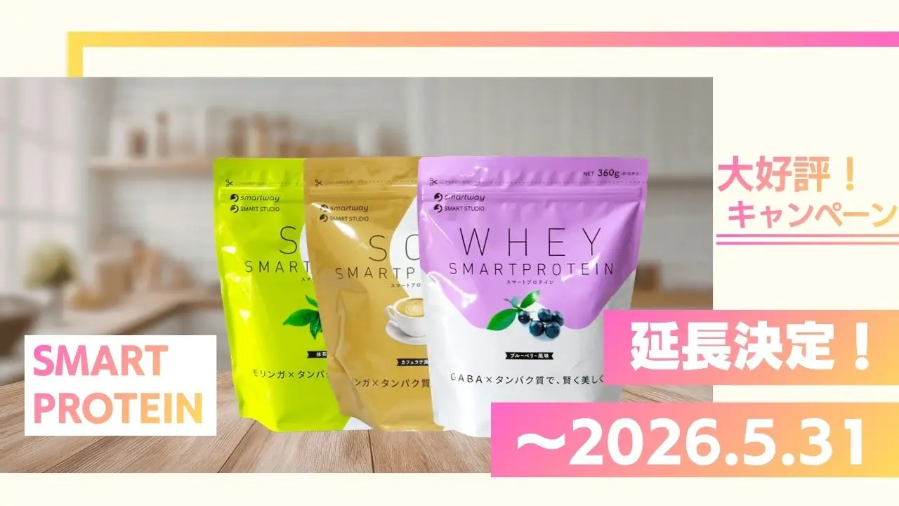 アイキャッチ画像