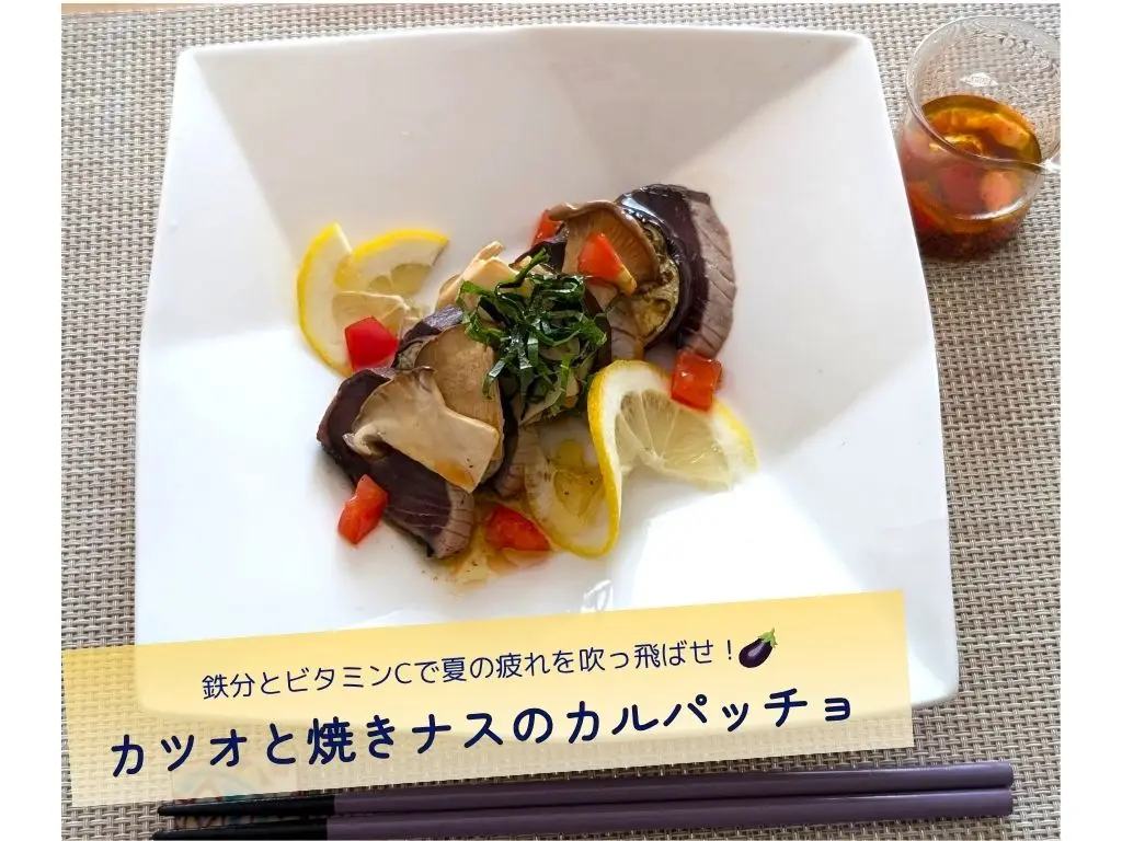 アイキャッチ画像