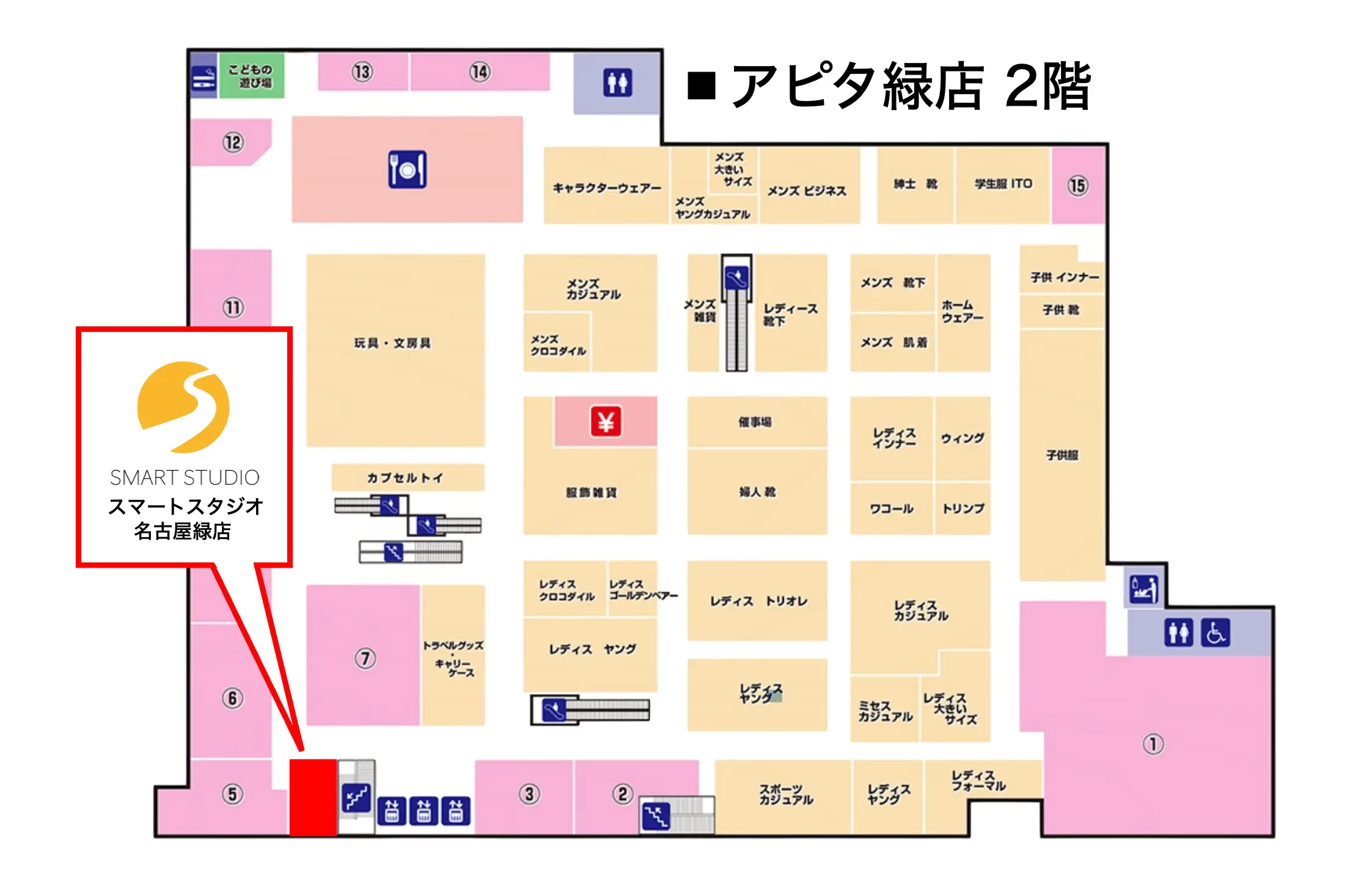 スマートスタジオ名古屋緑のイメージ