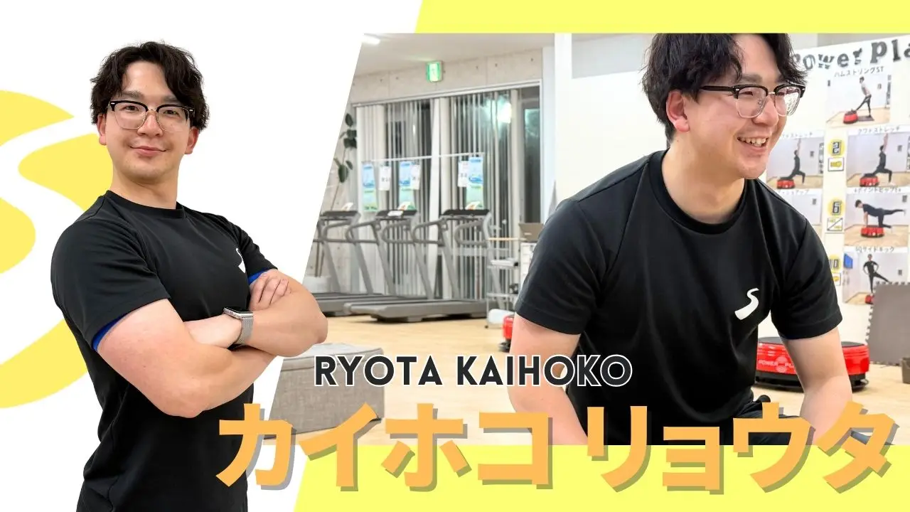 コーチ紹介　海鉾 崚太