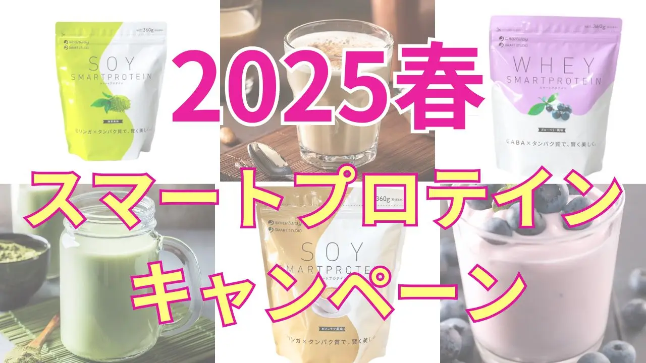 アイキャッチ画像