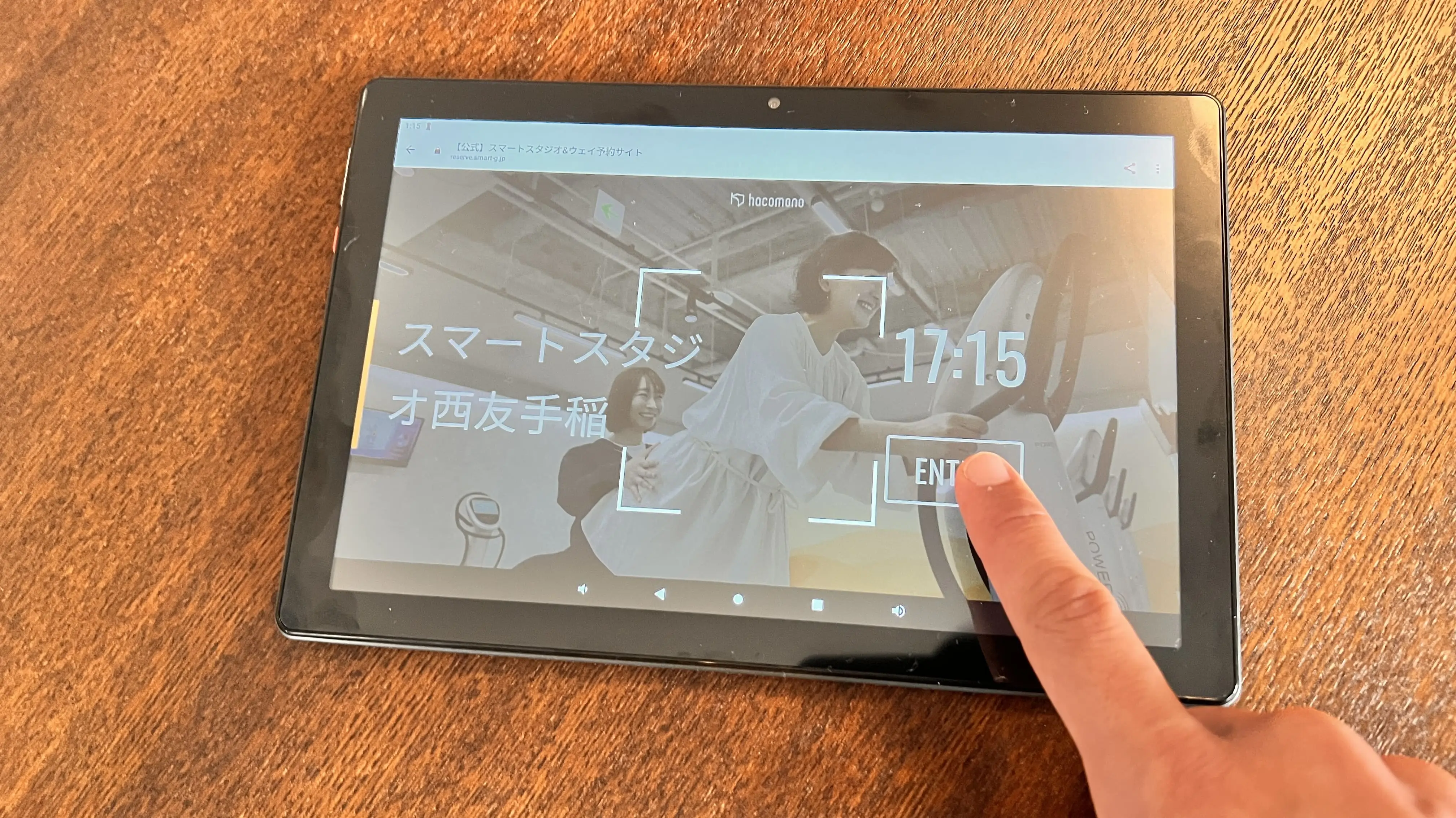 会員の皆さまへ【システム変更に伴う来店時対応(チェックイン)について】