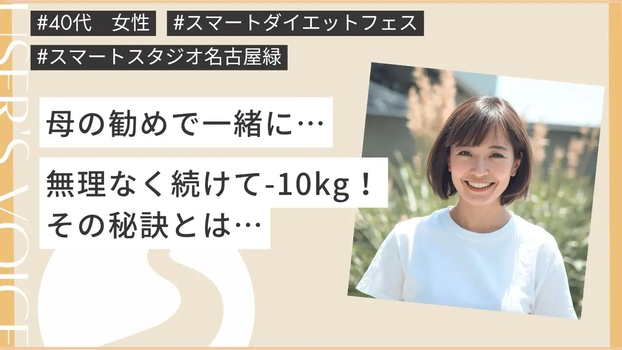 なごやみどりてん