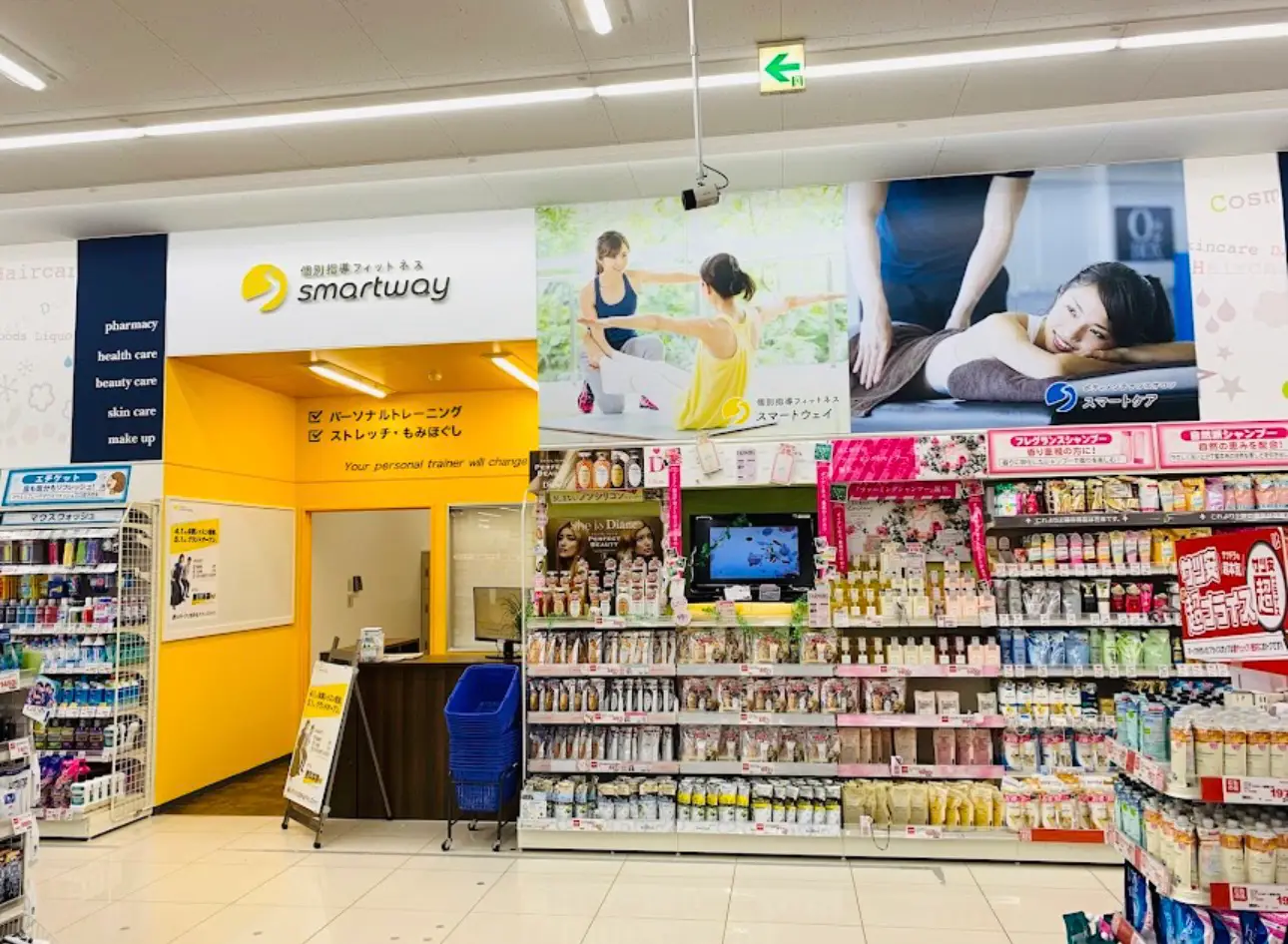 スマートウェイ屯田