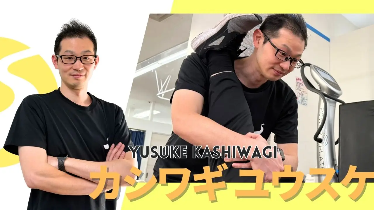 コーチ紹介　柏木 佑介