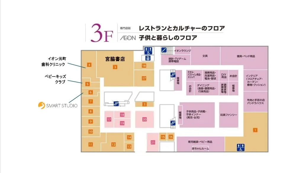 スマートスタジオ元町のイメージ