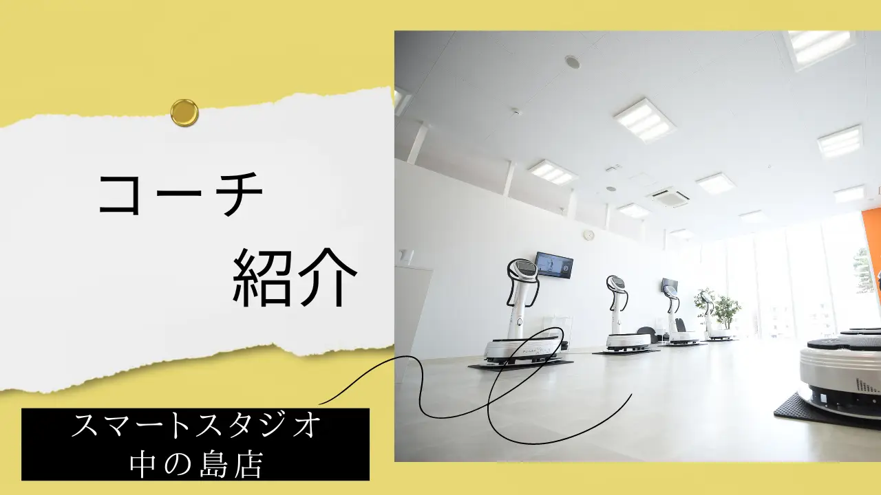 アイキャッチ画像