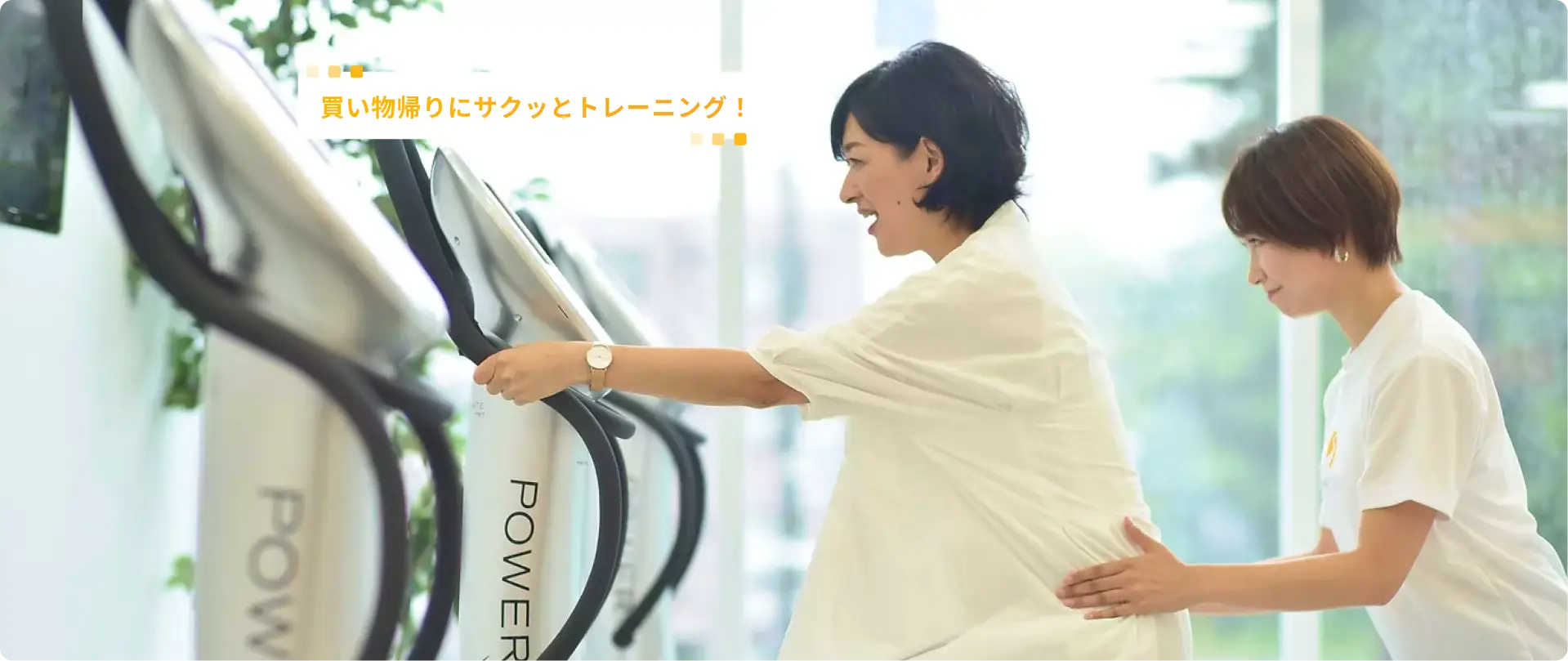 メインビジュアル３