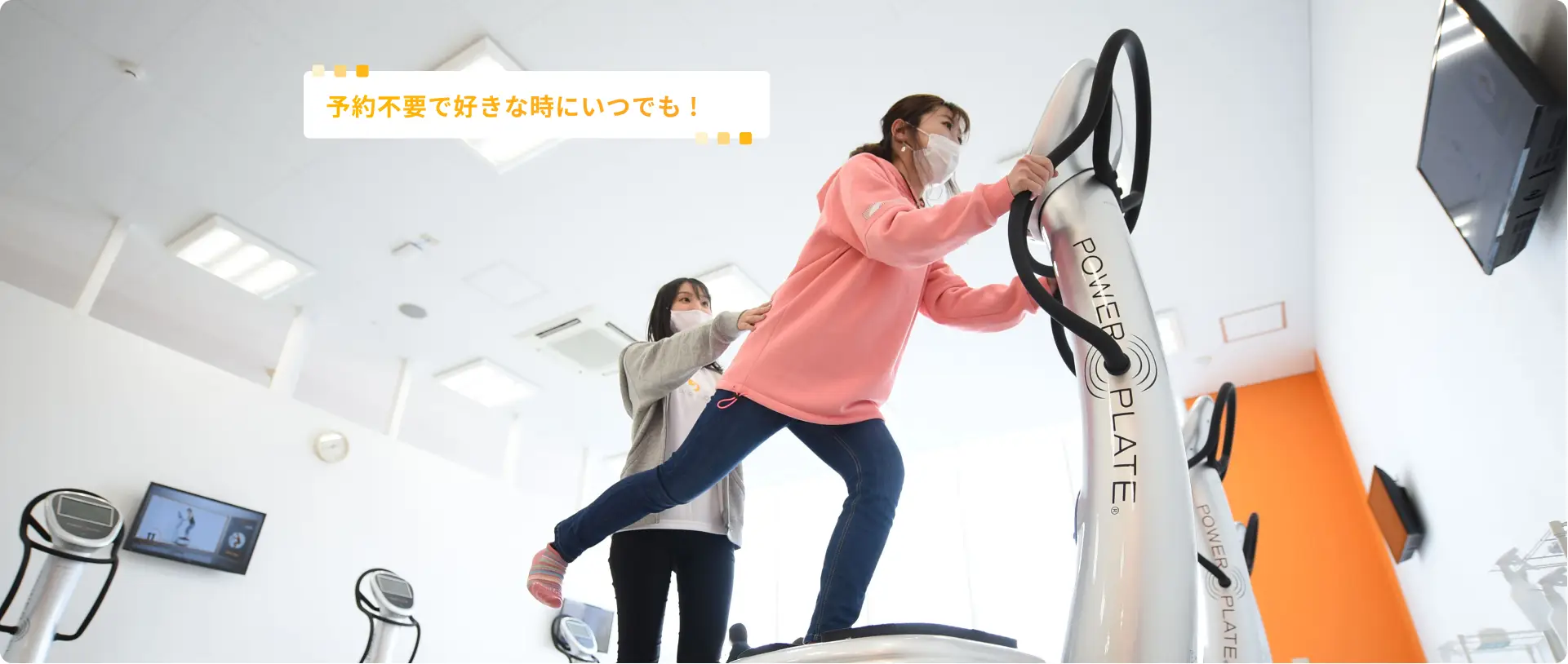 メインビジュアル２