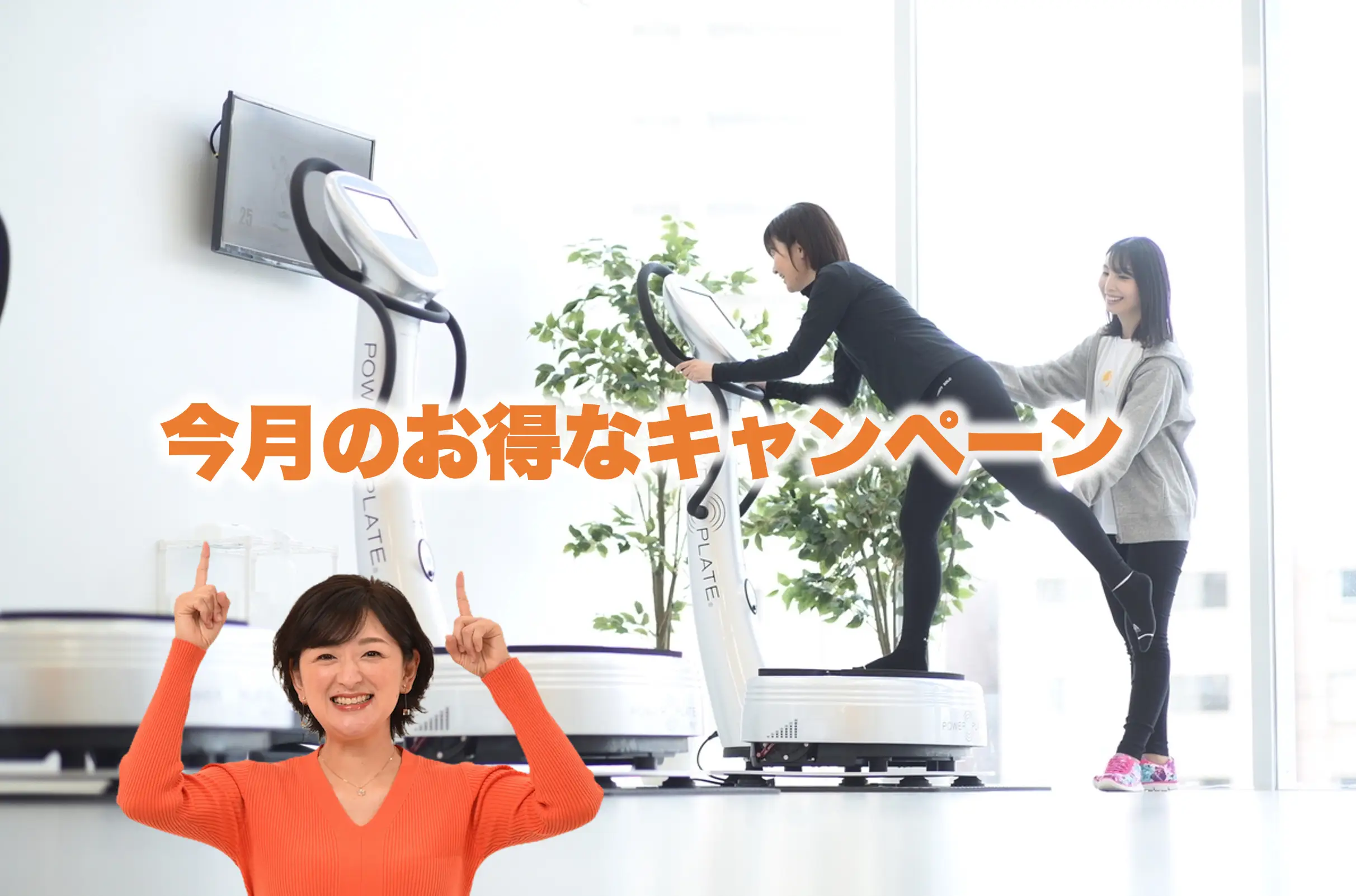 【スマートスタジオ】5月15日までのお得なキャンペーン