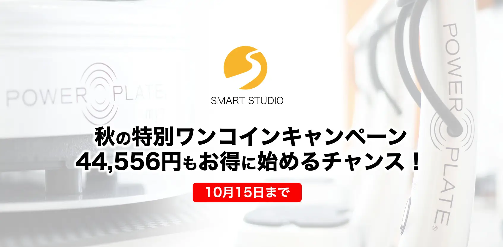 相互利用