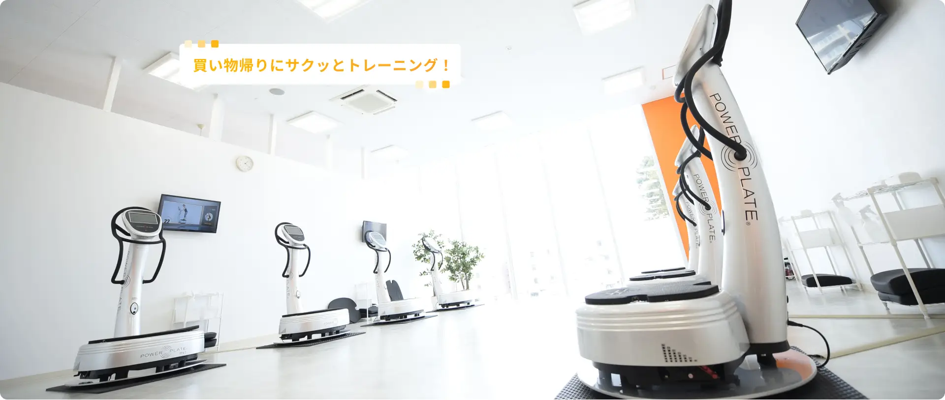 メインビジュアル１